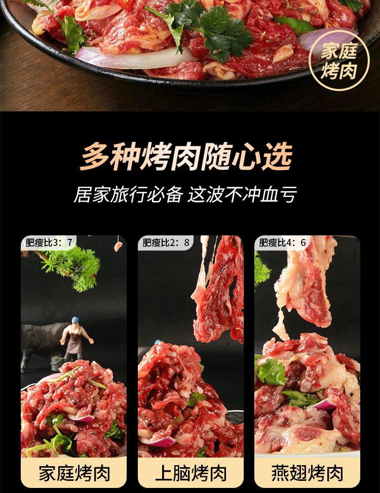 辣味猪五花