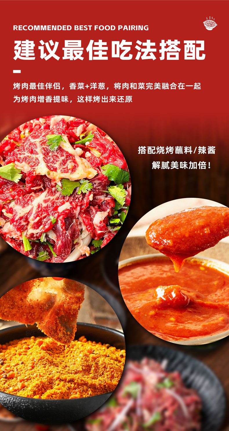 齐齐哈尔家庭拌肉