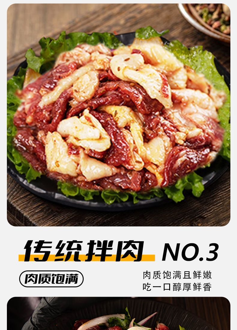 炭烤牛舌盒