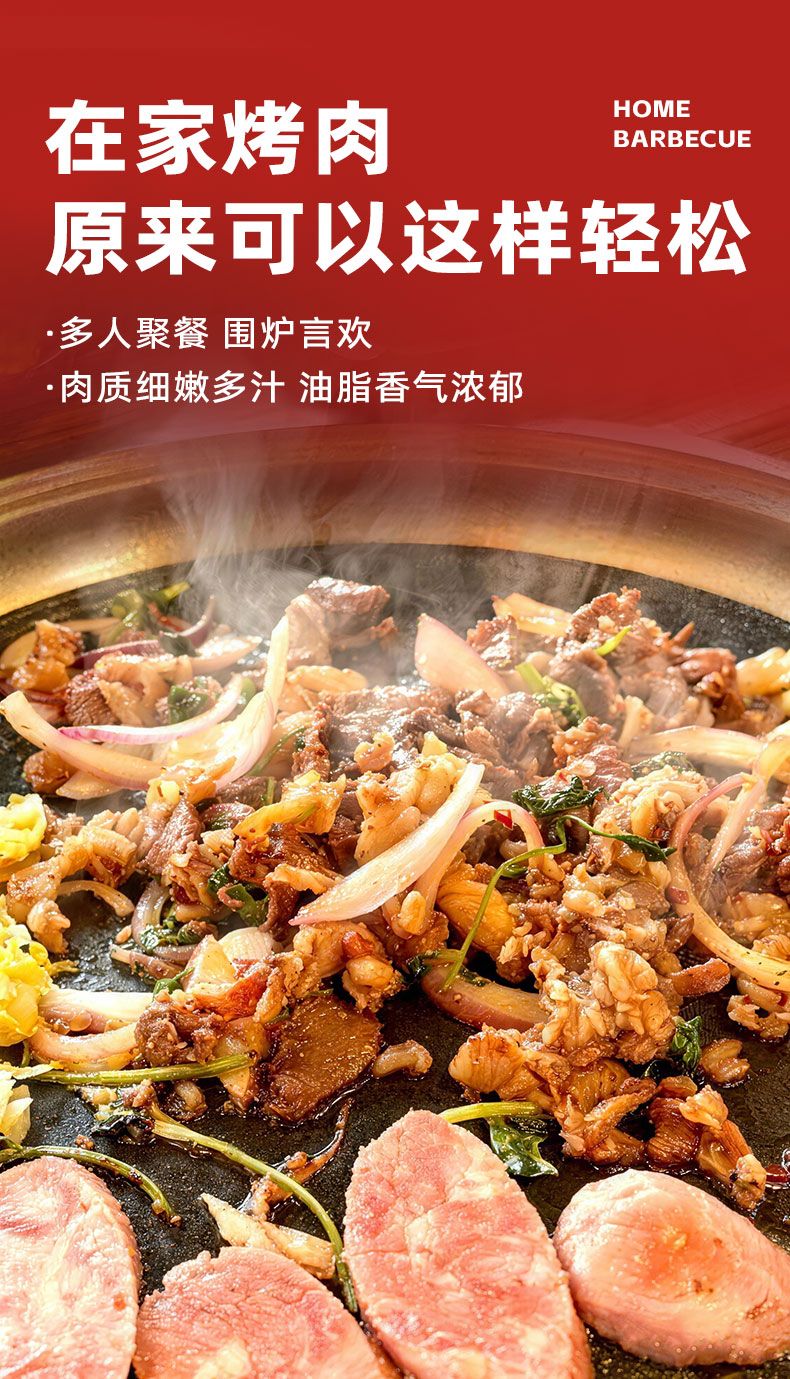 和牛腹心肉