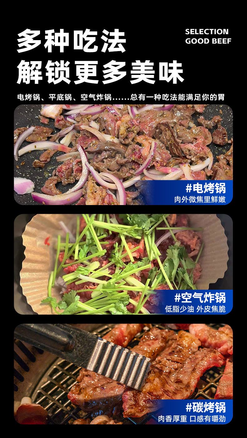 韩式五花肉