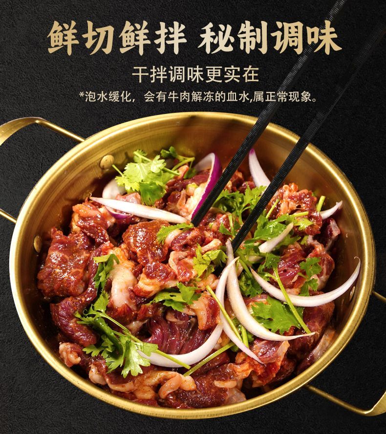 秘制护心肉
