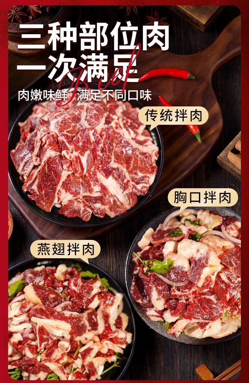 烤土豆片