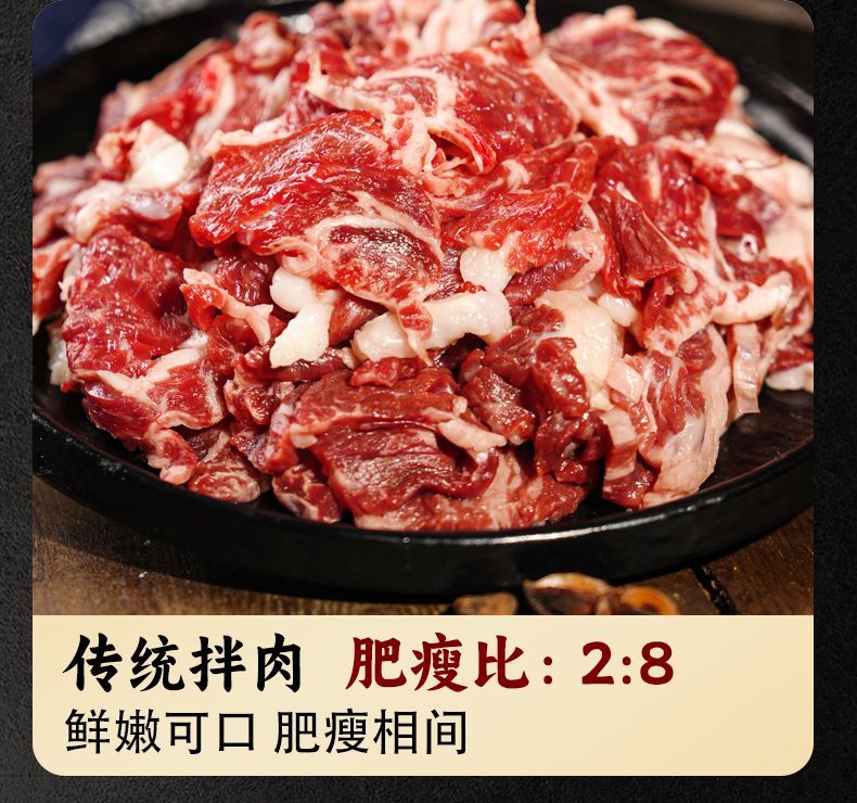 烤茄子