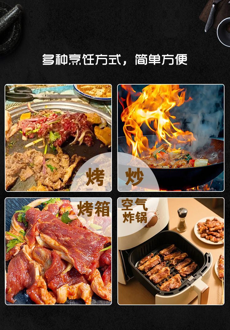 生菜拼盘