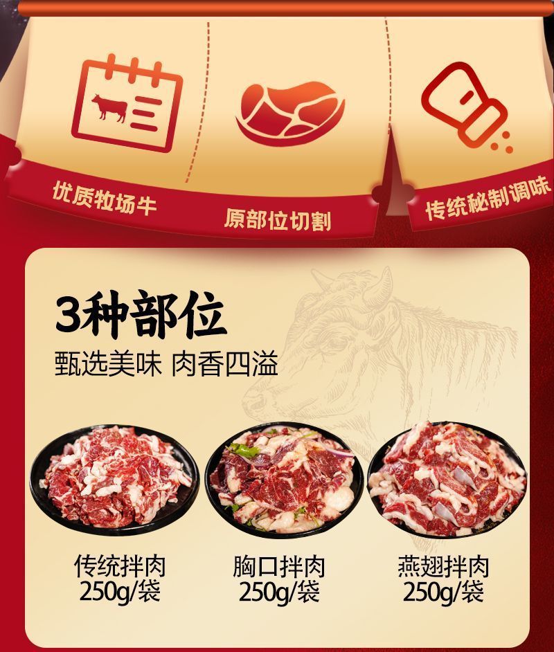 烤年糕