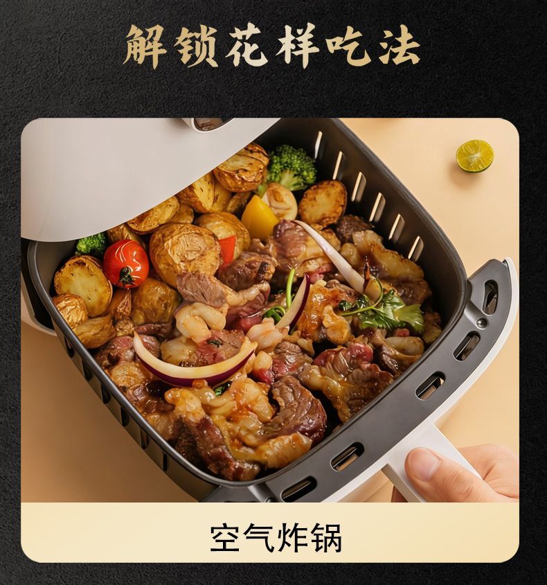 烤红薯