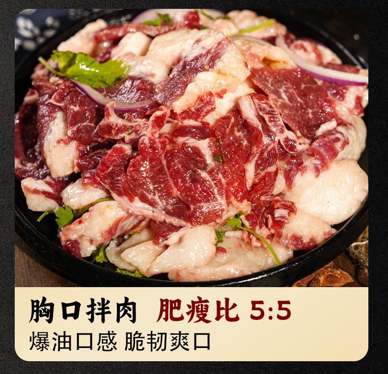 石锅拌饭