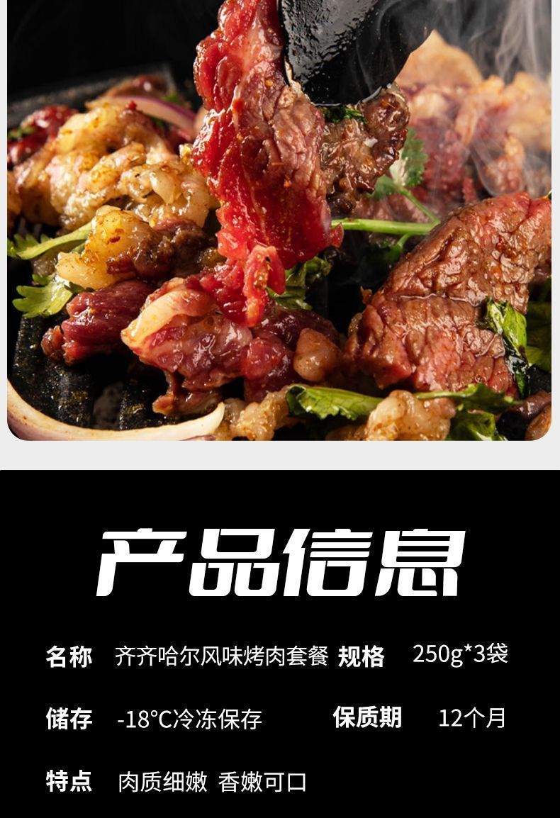韩式辣酱